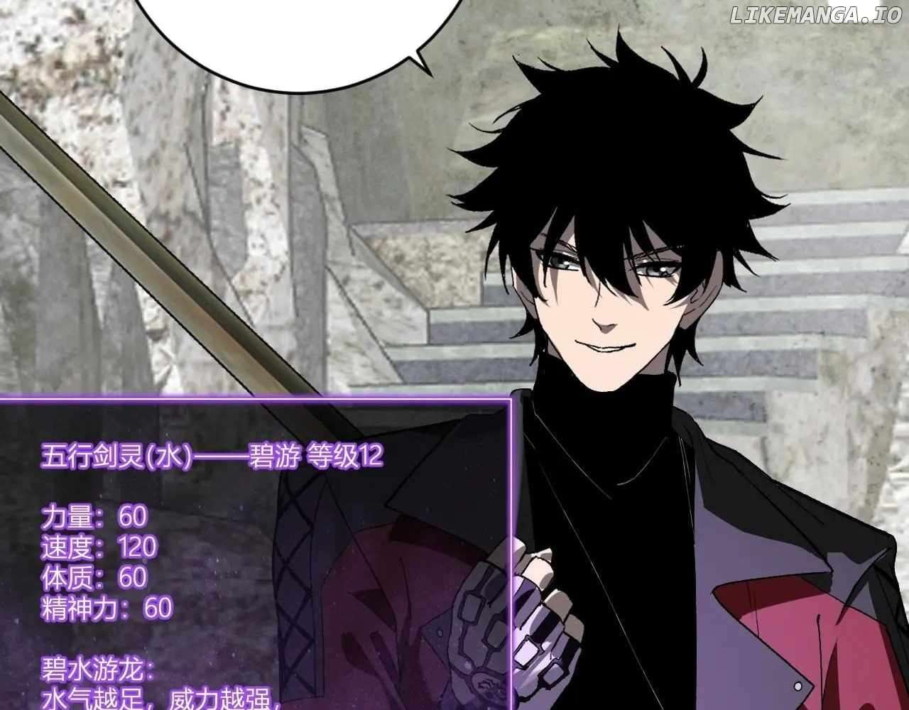 Virus King Chapter 48 85